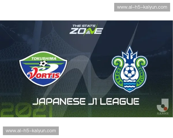 碧波深处的困兽斗：湘南海洋与德岛漩涡的宿命之战